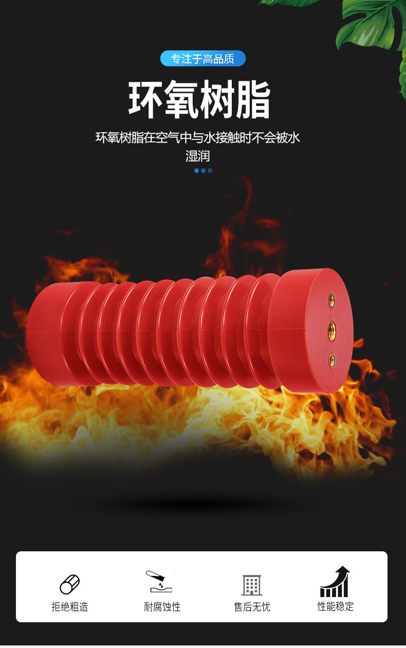 Изолятор 高压支柱绝缘子zj3-24q/70*210环氧树脂绝缘子20-24kv绝缘支柱