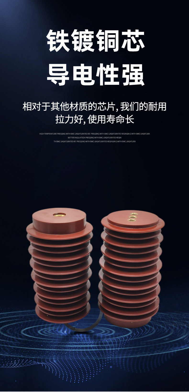 Изолятор 24kv高压支柱绝缘子zj-24q/110×190/210/225高度母排支柱绝缘柱
