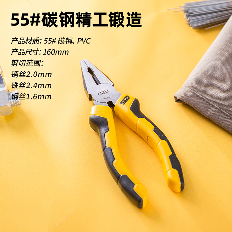 Powerful Wire Pliers Old Tiger Pincers Industrial Grade Multifunction Hand-wringing Steel Wire Special Labor-saving Chrome Vanadium Steel Fine Work Pliers