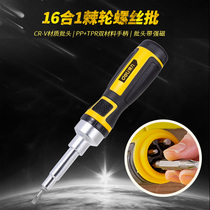 Del ratchet screwdriver set multi-function screwdriver combination strong magnetic 16 in 1 cross word tool screwdriver batch