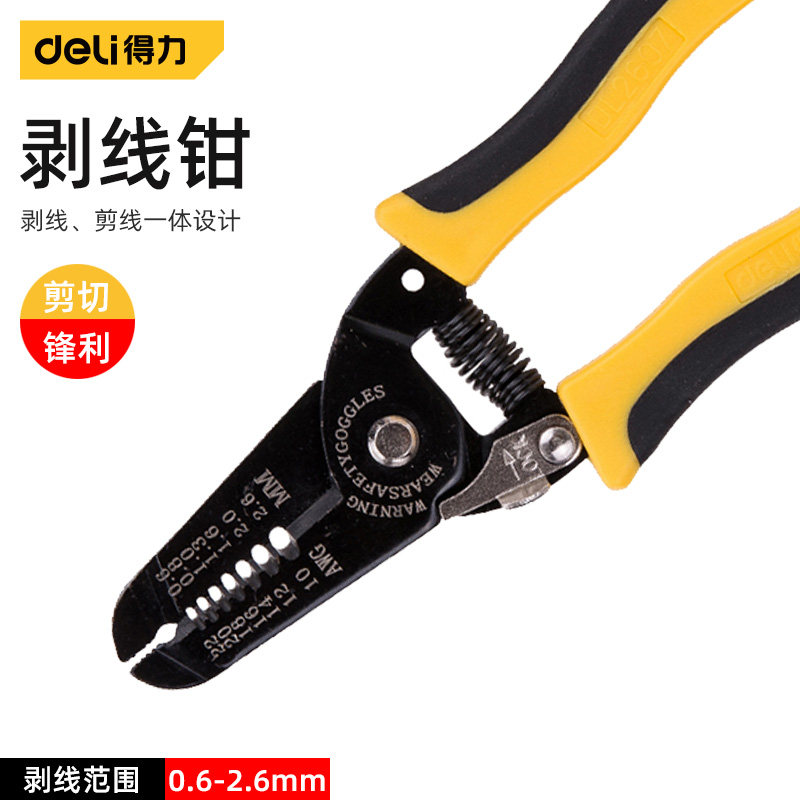 Powerful Tool Peeling Pliers Multifunction Peeling Pliers 7 Inch Professional Level Special Tool Electrician Pliers Dial Wire Pliers
