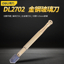 Del glass knife Diamond stroke thick glass household multifunctional hand knife roller type high precision tile cutting knife