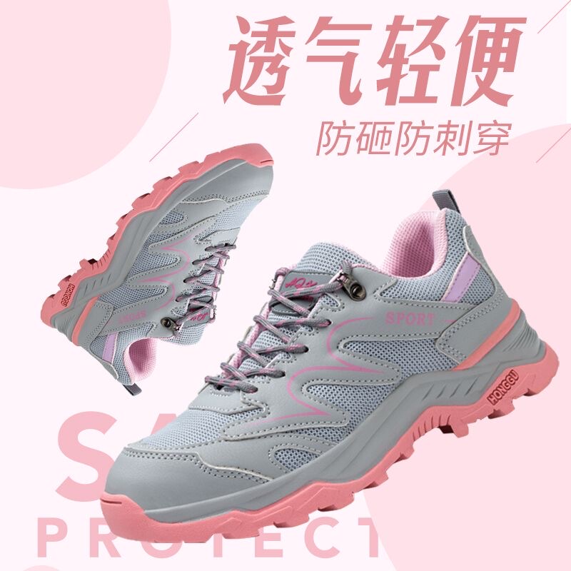 New Style Women's Safety Shoes, Lightweight, Wear-Resistant, Anti-Smash, Anti-Puncture, Steel Toe Cap, Breathable, Fashionable Protective Work Shoes for Summer New Style Women's Safety Shoes, Lightweight, Wear-Resistant, Anti-Smash, Anti-Puncture, Steel Toe Cap, Breathable, Fashionable Protective Work Shoes for Summer