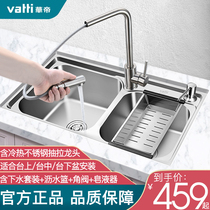 Vantage sink double tank kitchen stainless steel pool enlarged household sink washing basin hand-made sink thickened