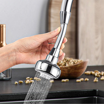 Huateng kitchen tap anti-splash head nozzle universal Universal Lengthened Extension booster Shower Nozzle Extension God