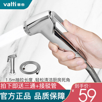 Vantage kitchen sink spray gun faucet pressurized sink wash basin pull high pressure nozzle flusher set