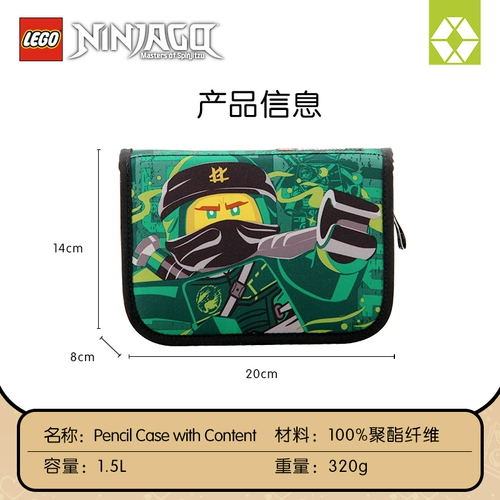 Lego, двухэтажный пенал для школьников, оригинальные детские канцтовары подходит для мужчин и женщин