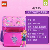 20069-1915 Ledgao Good Friend Pattern (Girl)