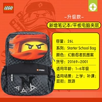 2016-2001 Phantom Ninja Kay Composition (мальчики)