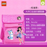 20069-2004 Good Friend Emma и Kitten Qiko Pattern (Girl)