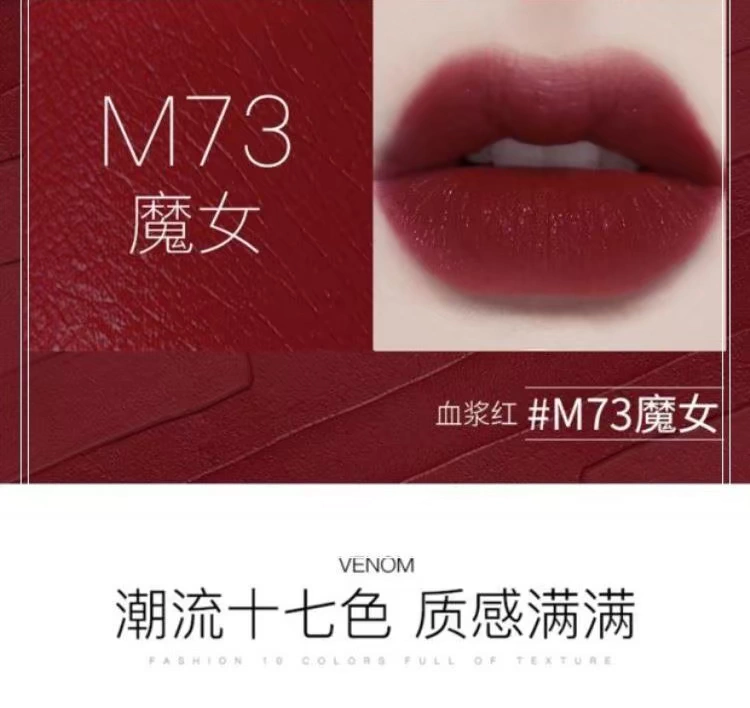 hexze Han Xizhen chính thức venom tinh khiết nhung mờ mờ son bóng M62 son bóng mua một tặng một - Son bóng / Liquid Rouge