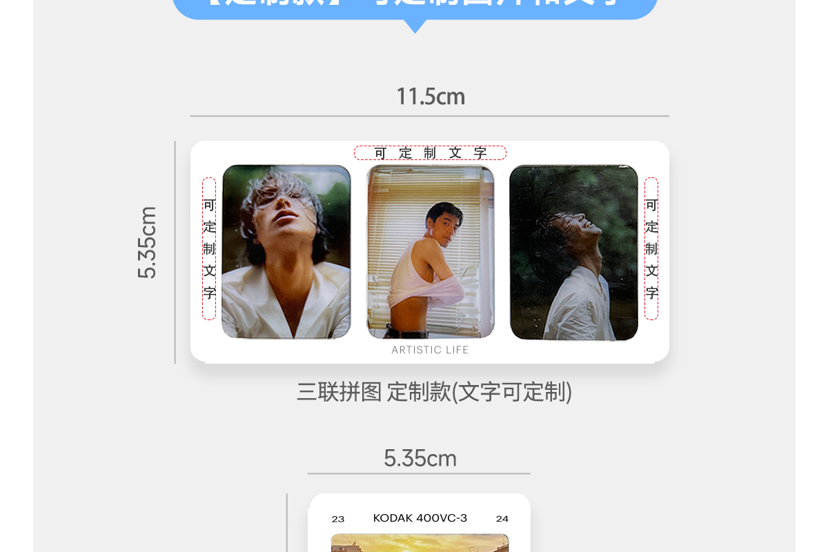 商品详情图