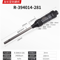 Sharp 1-394013 straight shank adjustable engraving mill wind mill pneumatic grinding machine straight mill grinding machine