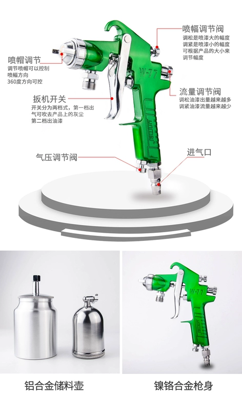 Unimei W-77 cỡ lớn bằng khí nén súng phun sơn súng phun sơn trên và dưới nồi cao su sơn lót phun