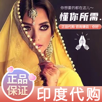 India quality assurance domestic spot direct mail special handicrafts old store newly opened professional errands