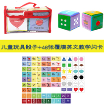 English early learning flash card transparent pocket DIY two-piece pluggable card Childrens toy dice send cards