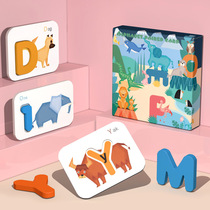 Wooden childrens early education card cognitive numbers and letters matching double-sided three-dimensional English puzzle building blocks educational toy
