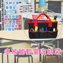 Multifunctional foldable thick portable poster Picture book toy Multi-layer sundries storage teacher bag Portable document bag