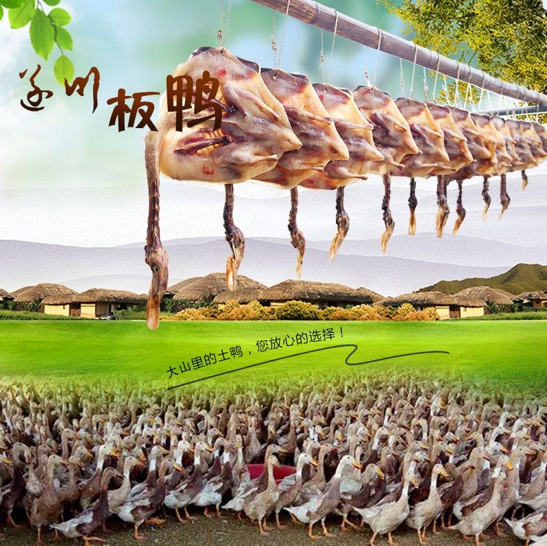 1.0kg Old Duck Air-Dried Cured Duck, Jiangxi Specialty, Salted Whole Duck, Whole Duck Meat, Gannan Farmhouse Suichuan Salted Duck for Catering