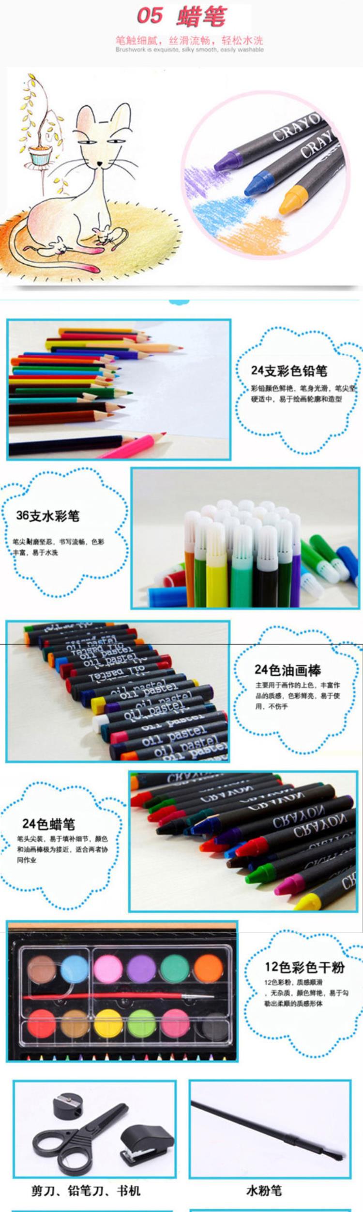 送畫畫本 兒童150 86 42件水彩筆繪畫套裝畫畫彩色蠟筆油畫棒 露天拍賣