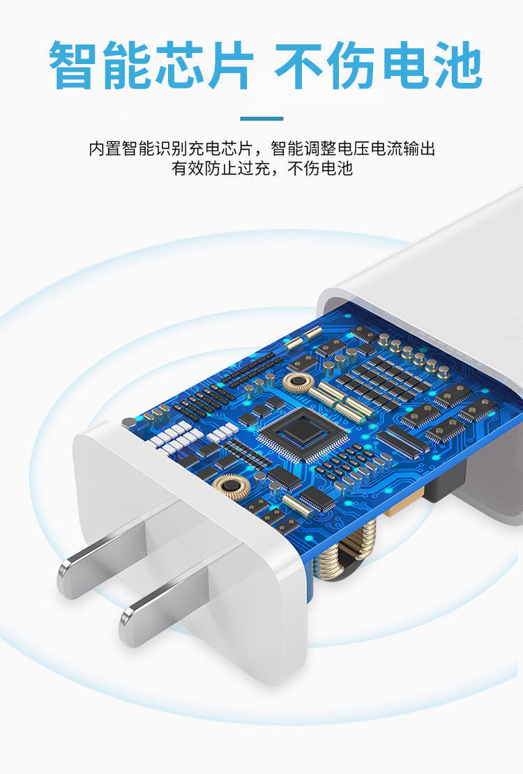 快充6.0充电器安卓3U插头通用头数据线