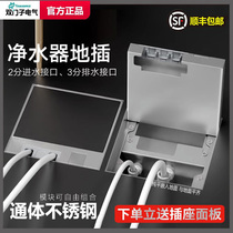 Double-door ultra-thin invisible flat floor socket water purifier floor plug tea room 2 points 3 points water pipe inlet and outlet