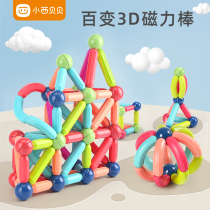 100 Change Magnetic Stick Sheet Young Child 3 Year Old Boy Girl Suction Iron Stone Building Blocks Assembled Puzzle Baby Teach 5 Toys Early