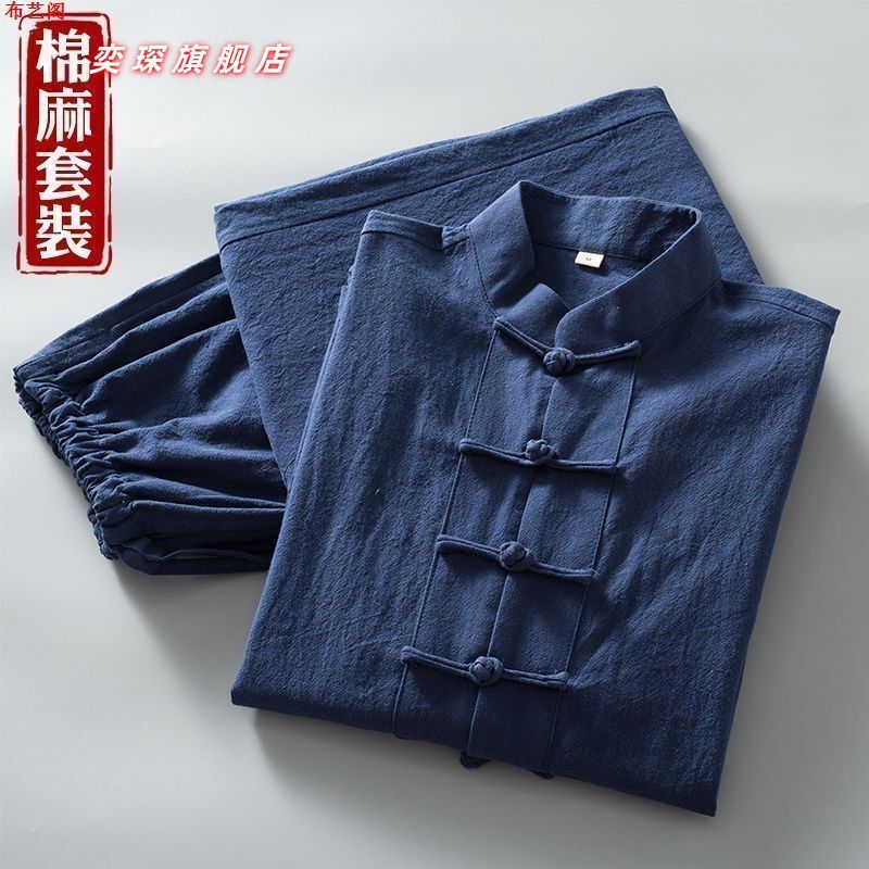Outside | Trade | Original | Single~Large | Brand | Clearance | Warehouse | Parent-Child Tang Suit Traditional Chinese Clothing for Men, Autumn Cotton and Linen Long-Sleeve Set, China.