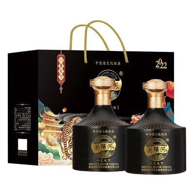 浏阳河酱香型白酒整箱特价酒水两瓶装礼盒53度500ml纯粮食酒试饮