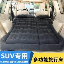 Dongfeng Peugeot 4008 logo off-road vehicle inflatable bed SUV tail box sleeping mattress Long-distance travel rest air cushion