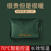 Rechargeable hot water bag Explosion-proof warm water bag Warm hand treasure female plush water injection cute electric treasure warm baby hot wheat