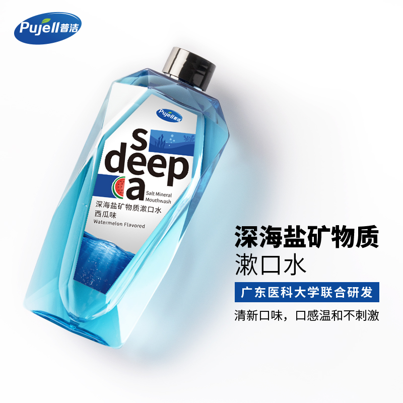 广东医科大学研发 乐普 漱口水500ml