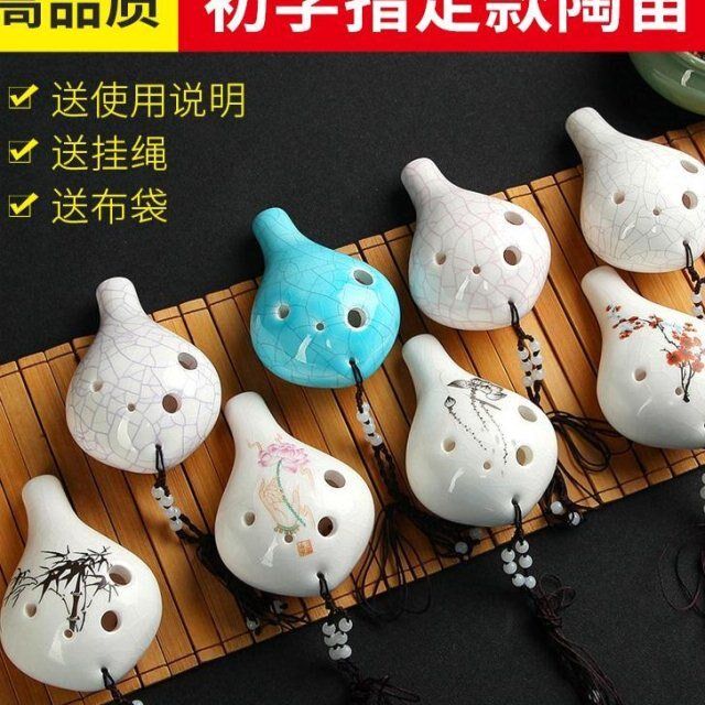 Fengya Four-hole Ocarina Mini Small Creative Strawberry 4-hole Ocarina Beginner Children's Musical Gifts 6 Tones