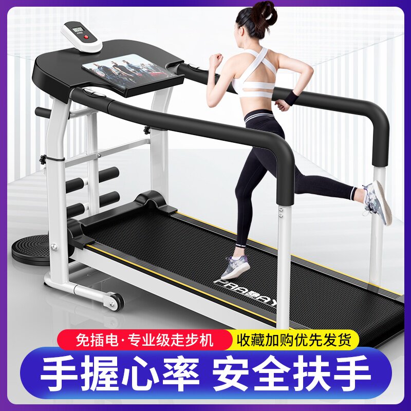 Weight loss household small folding family ultra-silent machinery walking gym dedicated to the red treadmill female weight loss