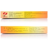 Multi -Box Discount] Jiuhui Pharmaceutical Safe Unceng Capsules 0,2 г*24 капсулы/язв двенадцатиперстной кишки Duoxi Ofets язву детоксикация.