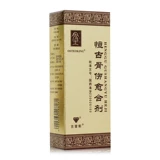 Multi -Box Discount] Cresheng Cone Cresh