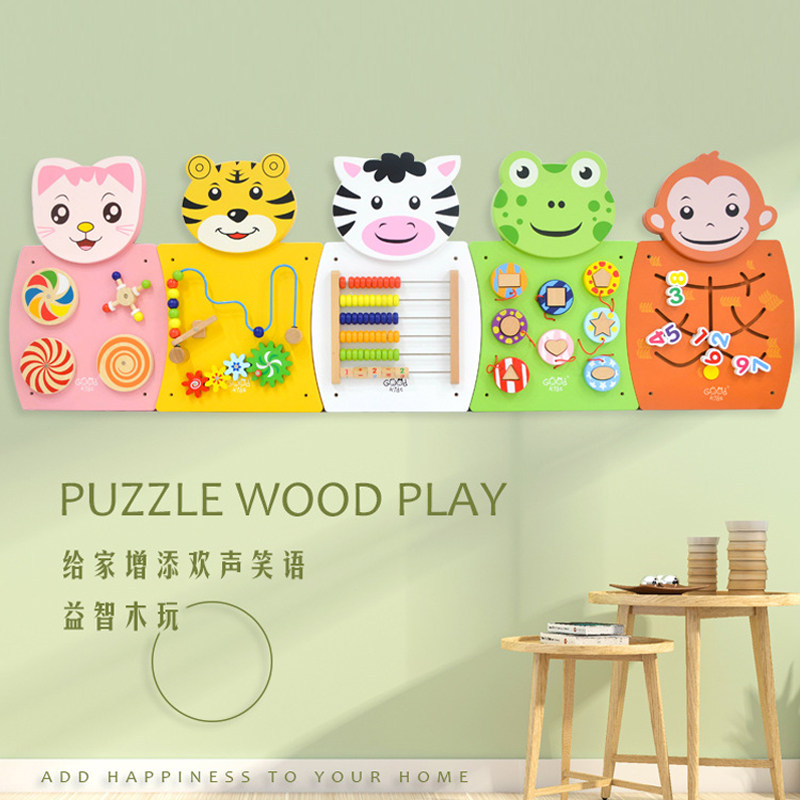 Nursery Wall Toy Corridor Wall Game Young Wooden Early Education Center Children Puzzle corner Puzzle Wall