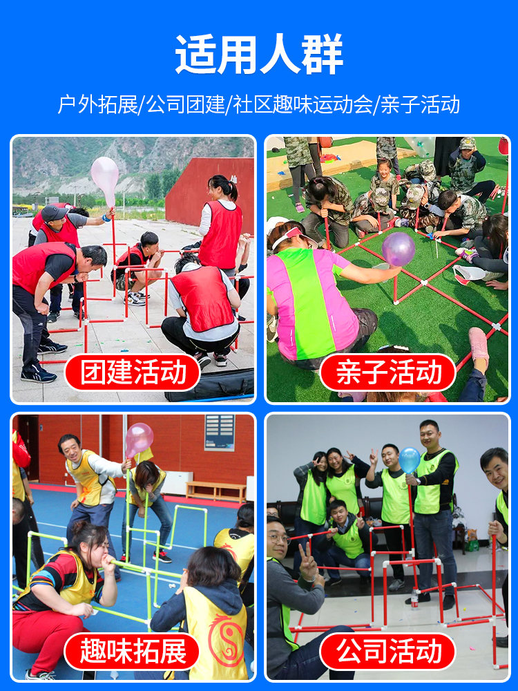 Strength Expansion Props Indoor Outdoor Team Activities Training Games Equipment Fun Games Equipment for Fun Games