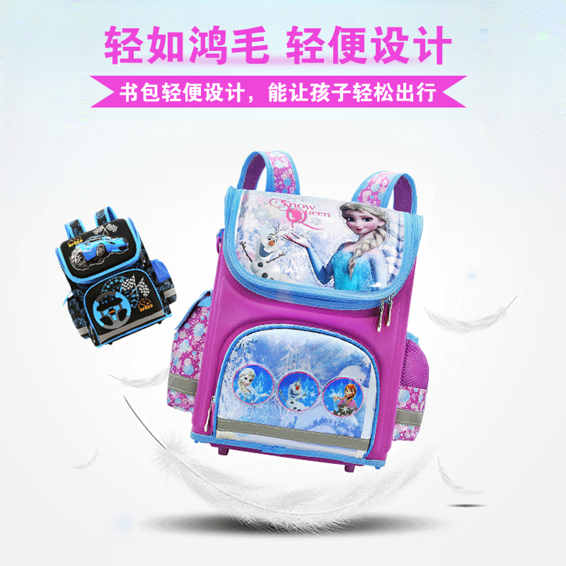 Sofia Princess Sofia Ice Cage Girl Child Primary School Children 1 1 3 Grade 3 Protection Ridge Light Girl Twin Shoulder Bag