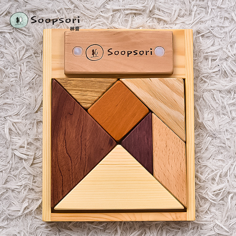 Wooden Toy Large Number Seven Smart Board Elementary School Students Intelligence Jigsaw Puzzle Jigsaw Puzzle Children Early Education Building Blocks