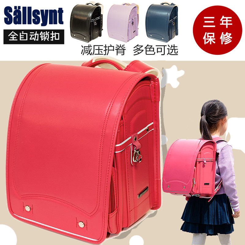 Japanese pupil's bag 1 - 2 - 3 - 4 grade Japanese boys and girls and boys with shoulder shoulder reduction
