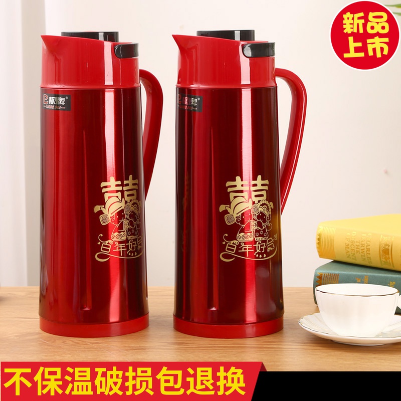 Marriage thermos new red pair thermos fashion hi pot hot water bottle dowry vacuum bottle wedding supplies dowry