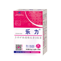 Real Hair 60 Grain Leforce Calcium 30 Multiple Minerals Vitamin D Capsule Adults OLD CALCIUM SUPPLEMENTS CALCIUM SHEET