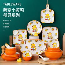 Plate household new dish plate creative net red ceramic cartoon ins dinner plate western food steak plate Nordic tableware plate