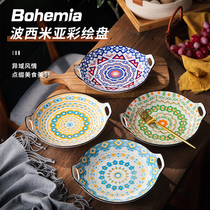 Plate Nordic new home binaural steak plate ceramic tableware Western food plate creative plate ins wind disc