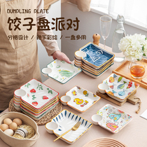 Japanese-style plate household ceramic dumpling plate with vinegar plate ins wind cartoon divided plate new dumpling special plate