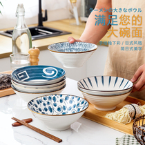 Japanese-style ramen bowl household ceramic bowl large noodle bowl creative hat bowl eat noodle bowl underglaze color large bowl soup bowl