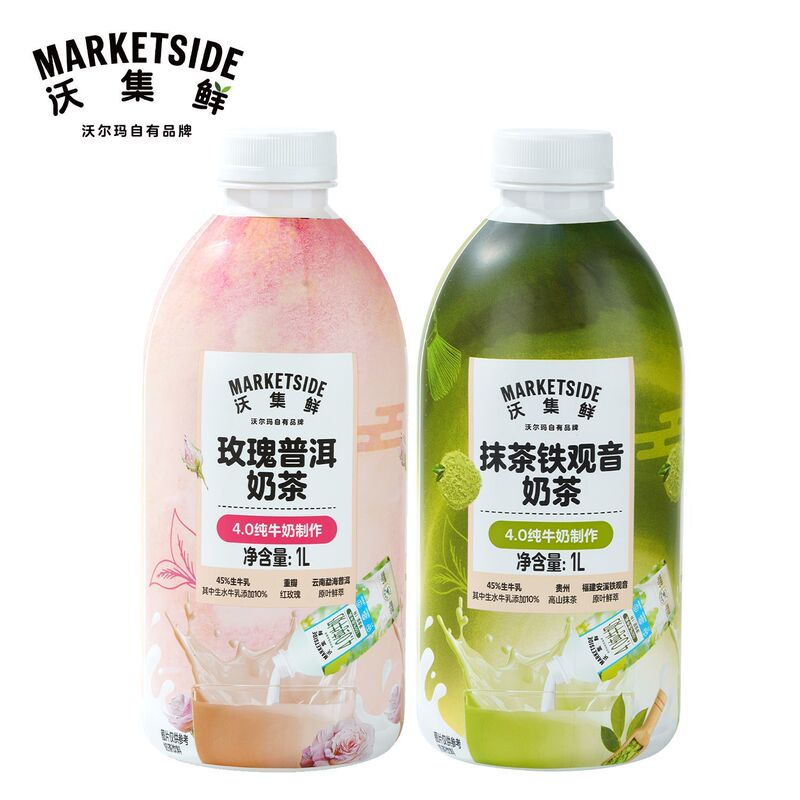 Walmart Milk Tea Wojiexian 4.0 Pure Milk Rose Pu'Er Milk Tea Matcha Tieguanyin Milk Tea 1L Milk Tea