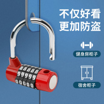 Password lock small padlock gym cabinet luggage dormitory door anti-theft mini lock small lock small lock home