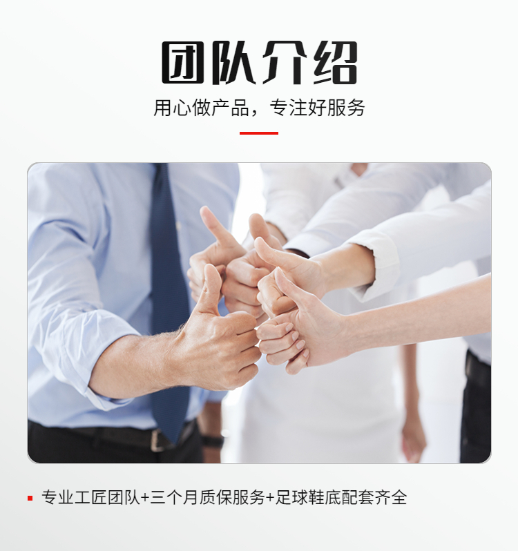 Подошвы 鑫海专业足球鞋换底 足球鞋换底sf4 刺客10tf足球鞋 维修换底补鞋 Fall in love with Assassin
